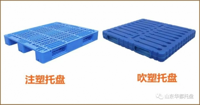 吹塑托盤(pán)和注塑托盤(pán)都可以上貨架嗎？
