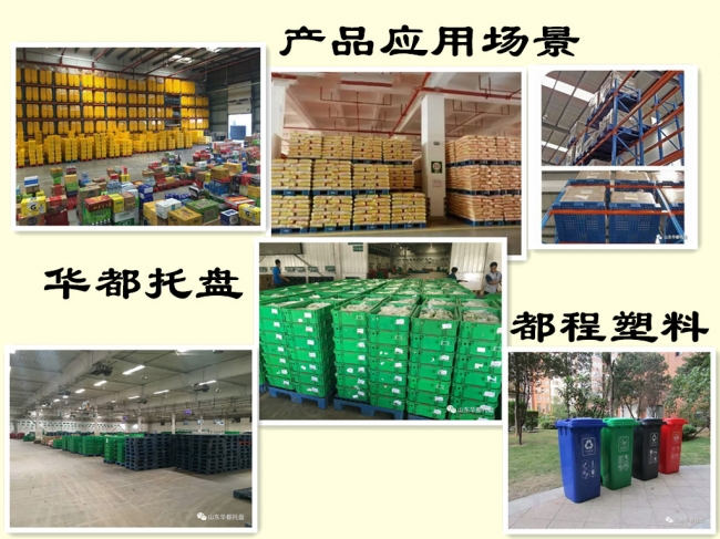 高低溫環(huán)境對塑料周轉箱的影響