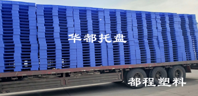 影響塑料托盤(pán)價(jià)格之運輸成本