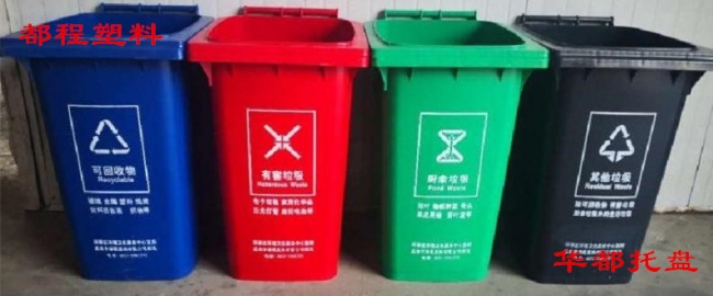 都程牌塑料垃圾桶特點(diǎn)